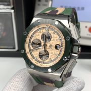 APS Beige Dial Replica - Image 4