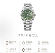 Rolxx M126234-0048 Replica Size:36mm - Image 2