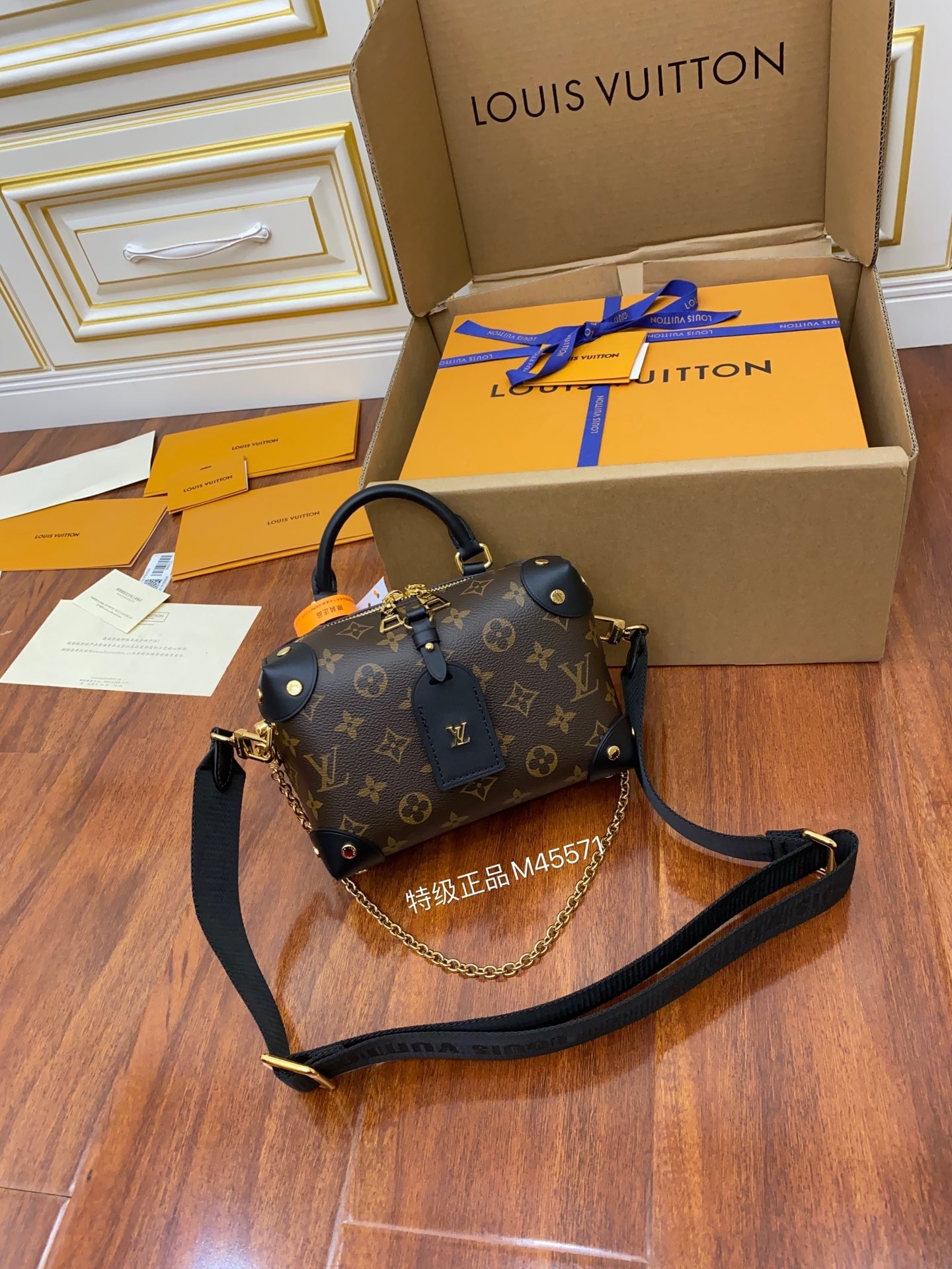 2552FBB2-7D0D-952C-8E41-BC2779B0B725 L X V Shoulder bag M45571 20x14x7.5cm - Image 1