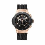 HB Big Bang Steel Rose 301.PB.131.RX Replica