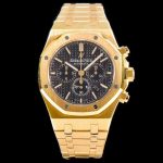 Royal Oak APS Replica