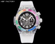 HB Rainbow Watch Replica