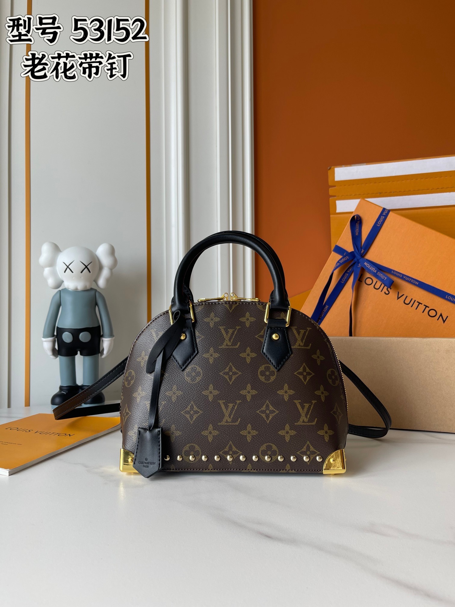 4505EDC4-77E7-E50C-5433-9D8CF741F52B L X V ALMA TRUNK Handbag(Multiple sizes) - Image 1