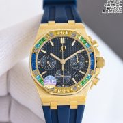 APS 37mm Royal Oak Offshore Chronograph