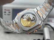 PP Nautilus 5821 - Image 2