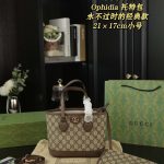 GUC Ophidia Tote 34x24cm/21x17cm