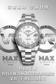 Rolxx Datejust 41mm 126334 Replica - Image 12