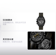 OMG Speedmaster Reduced 3510.50 Black Dial Apollo 8 - Image 6