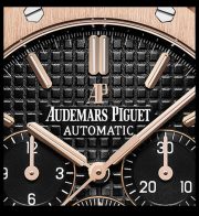 APS Royal Oaks Replica - Image 6