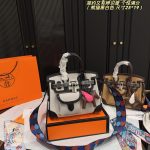 Herms Cargo 25x19cm（Multiple colors）